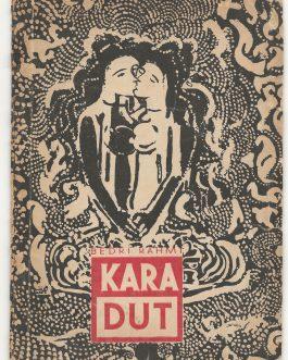 TURKEY / EROTIC POETRY / ORIGINAL ARTWORK: Karadut  [Blackberry]