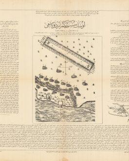 Battle of Osijek (1687), CROATIA: اوسك مستحى كمى اى دوكاهى