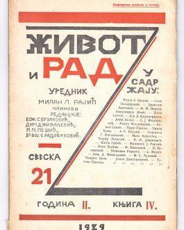 SERBIAN LITERATURE AND AVANT-GARDE: Живот и рад  [Život i rad. Godina II, Knjiga IV / Life and Work. Year II, Book IV].