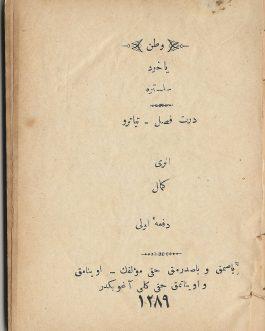 OTTOMAN NEW LITERATURE  (EDEBIYAT-I CEDIDE)  وطن، ياخود، سلستره : درت فصل، تياترو [Fatherland or Silistra. Theatre in Four Acts]