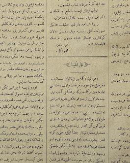 Quarantine in the Ottoman Empire: ترجمان حقيقت و مصور ثروت فنون