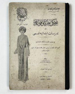 WOMAN EMANCIPATION / OTTOMAN EMPIRE / FASHION: بيچكى نظريات وقواعدى نك تدريسات ابتدائيه قسمى