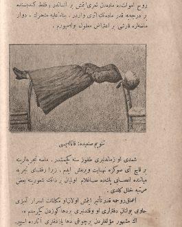 SPIRITISM AND SUPERNATURAL / OTTOMAN EMIPRE: جنلرله مخابره اسپيرتيزم فقيريزم مانياتيزم
