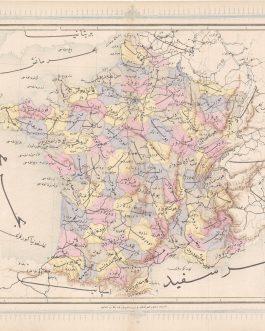 France: فرانسه