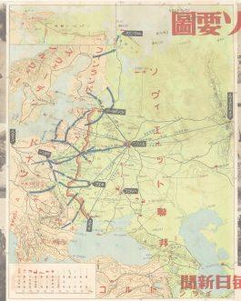 OPERATION BARBAROSSA / WORLD WAR II: 圖要ソ・獨ふ闘 [Soviet Union and Its Sole Fight]